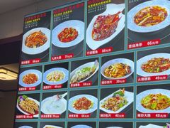 -草包包子铺1937(普利街店)