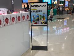 -树夏(来福士店)