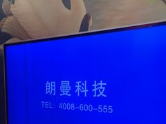 -宝乐星量贩KTV(莲升路店)