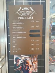 -Devilhands Barbershop男士理容店