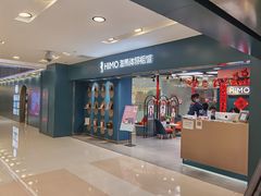 -海马体照相馆(北京apm店)