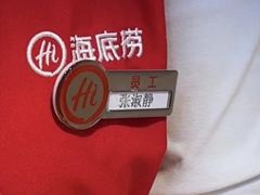 -海底捞火锅(中山路天主教堂店)