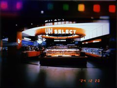 -UH祐禾(上海五角场万达店)