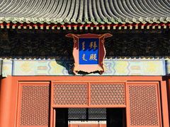 -北京古代建筑博物馆