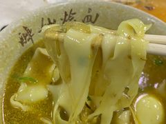-醉仙烩面馆