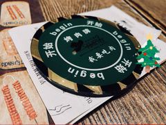 -汉巴味德巴西烤肉(顺和广场店)