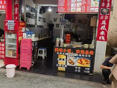 -青和小锅米线(翠湖店)