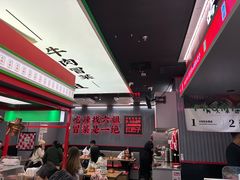 -成都你六姐·牛肉冒菜(城市集市合生汇店)