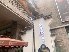 -俏牛哥鲜牛肉牛肆馆(重庆天地店)