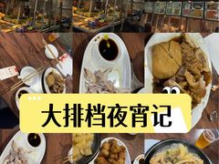 -车头老二大排档