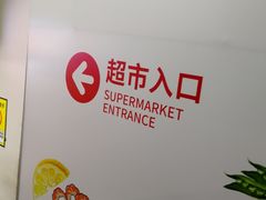 -物美超市(通州华业玫瑰店)