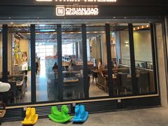 -川骄海鲜自助(王府井奥莱UP TOWN店原世界之花店)