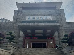 -岳阳市博物馆