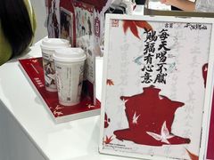 -古茗(东鼓道店)