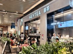 -喜茶(深圳福田星河COCO Park店)
