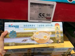 -山姆会员商店(上海浦东店)