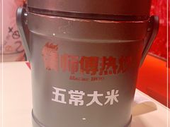 -侯师傅热炒店(印象城店)