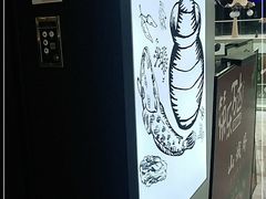 -山城外·非遗酸菜鱼(蜀都万达店)