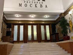 -莫斯科餐厅