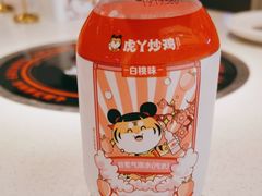 -虎丫炒鸡(郑州高新万科店)