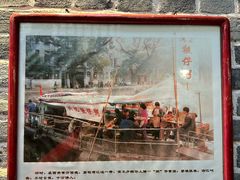 -伍湛记 · 广州老字号(龙津中路店)