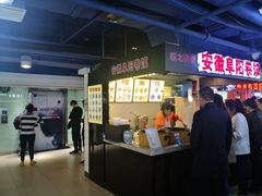-安徽阜阳卷馍(西单店)