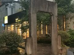 -黎阳老街