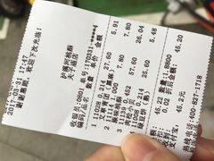 -泸溪河桃酥(秦淮夫子庙一店)