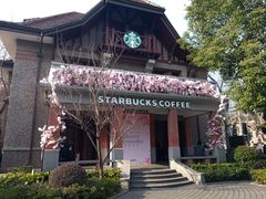 -星巴克臻选(思南公馆店)