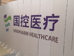 -锦欣康养上海泽顾护理院