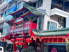 -四宜糕团店(南大街店)