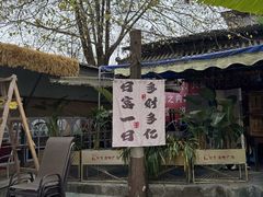 -大汗烧烤滩羊馆(清水河公园店)