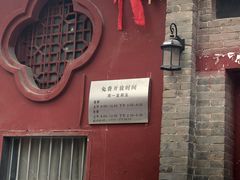 -汝州市汝瓷博物馆