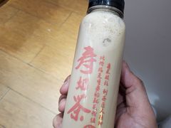 -寿奶茶·鲜奶与茶(合生汇购物中心店)