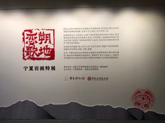 -南越王博物院(王宫展区)