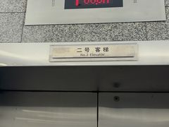 -中央广播电视塔