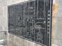 -皇城根遗址公园-东安门遗址