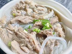-三鄉濑粉·铭珠粥粉
