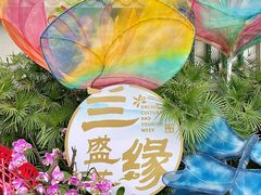 -广州兰圃