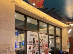 -达叔香味海鲜(海棠68环球美食街店)