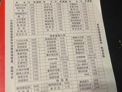 -醉八仙热酒馆(渝中店)