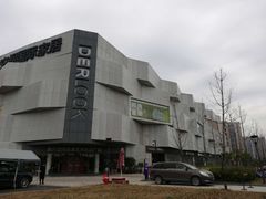 -第六空间家居电器超级Mall(西溪店)