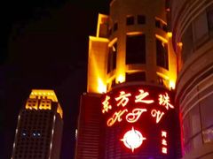 -东方之珠KTV娱乐超市(河北店)