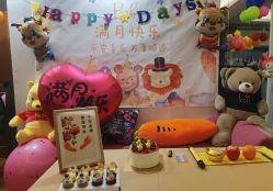 -月幸福月子中心(静安店)
