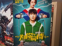 -金棕榈新百世纪影城