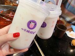 -一只酸奶牛(八一路店)