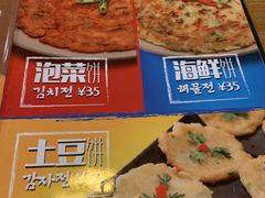 菜单-包装马车·韩国料理·포장마차