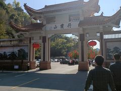 -丹霞山风景名胜区