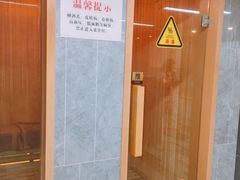 -汤泉良子.足疗按摩.SPA(中关村店)