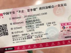-华熙生物·润百颜ECM中心